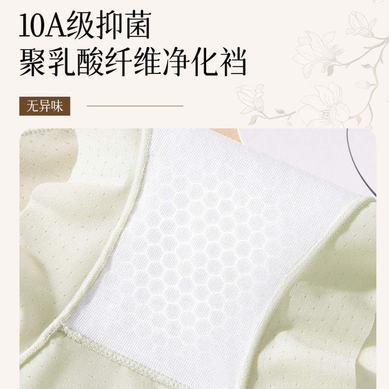 Ropa interior de encaje francés para mujer sin costuras de seda de hielo, cintura alta de gran tamaño, abdomen, caderas, entrepierna antibacteriana boxer pequeña, ropa interior para mujer