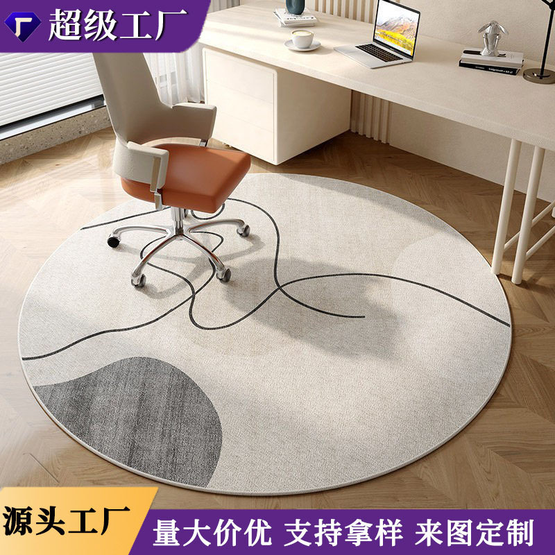 Round Carpet, Bedroom Computer Chair Protection Floor Mat, Sofa Swivel Chair Floor Mat, Study Room Rocking Chair Special Foot Mat