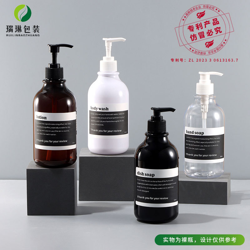 Botella de loción corporal de 300 ml en stock con hombros redondeados, botella dispensadora de plástico tipo pulsador para loción, botella de champú de PET de 500 ml.