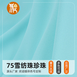 �ߏ�75ѩ��������ѩ����혿�������Ů�bȹ�b���ϝh���ﲼ�r�b����