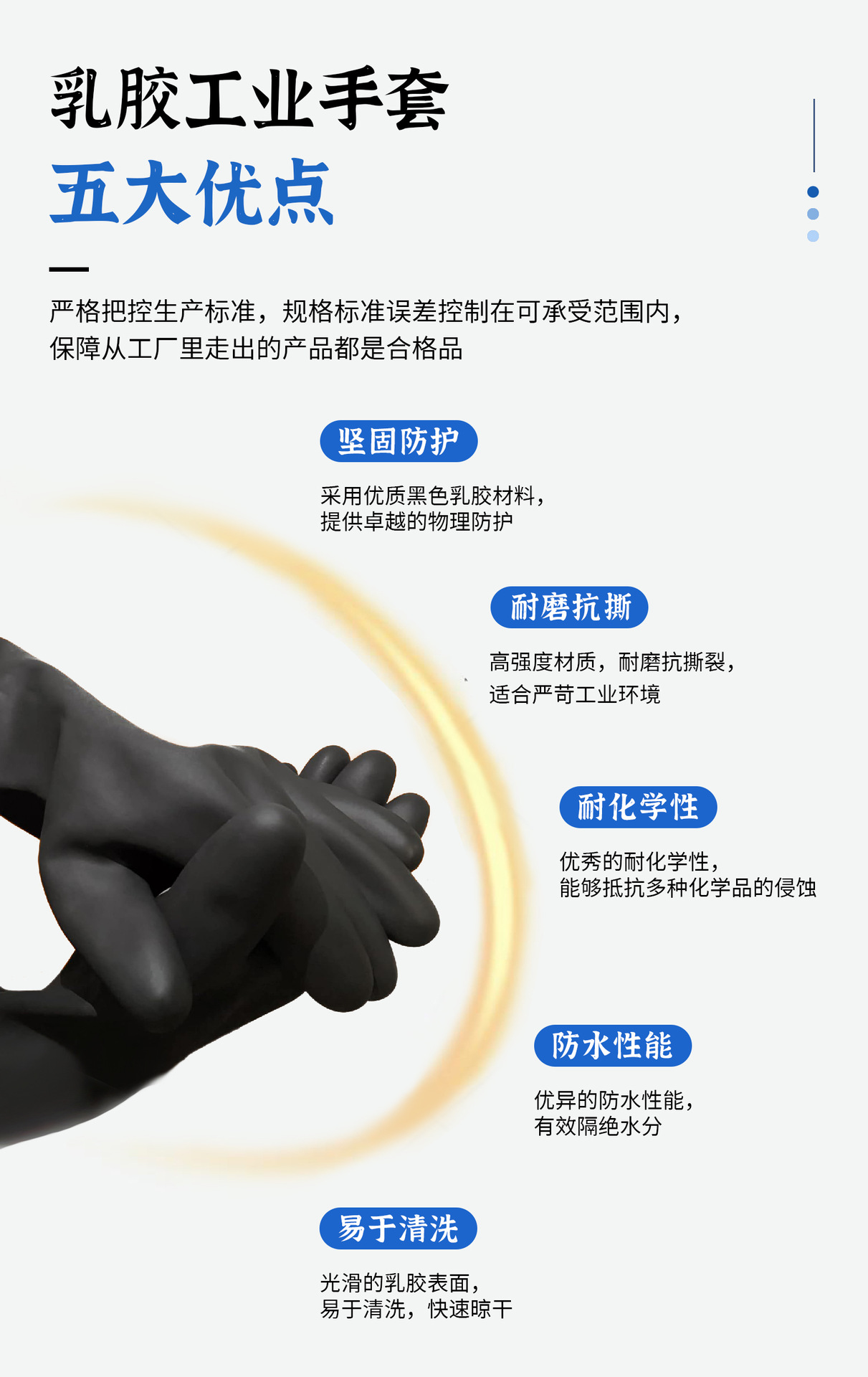 详情页_02.jpg