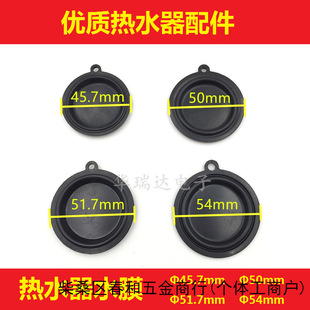 ͨ��ȼ���ˮ��ˮĤ ��ˮ��ˮ��ĤƬ ˮ����Ĥˮ�_ �Ӻ�Ƥ�� �z�|