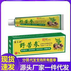 メーカー卸売苗三州野ソメイヨウイチゴ 20g デリバリー