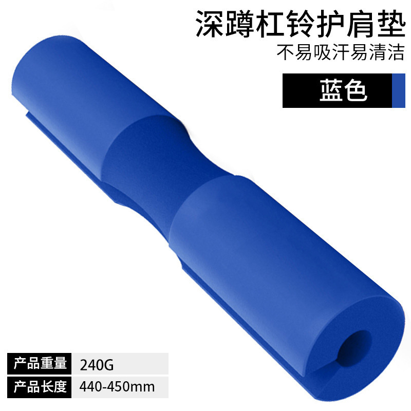 バーベル保護肩パッド深しゃがみ保護具重量挙げ首パッド肩保護ネックフィットネス国境を越えた肩保護綿メーカー直供|undefined