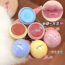 CAPPUVINI琉璃心镜面唇冻 伪素颜显白学生嘟嘟唇水光滋润固体唇蜜