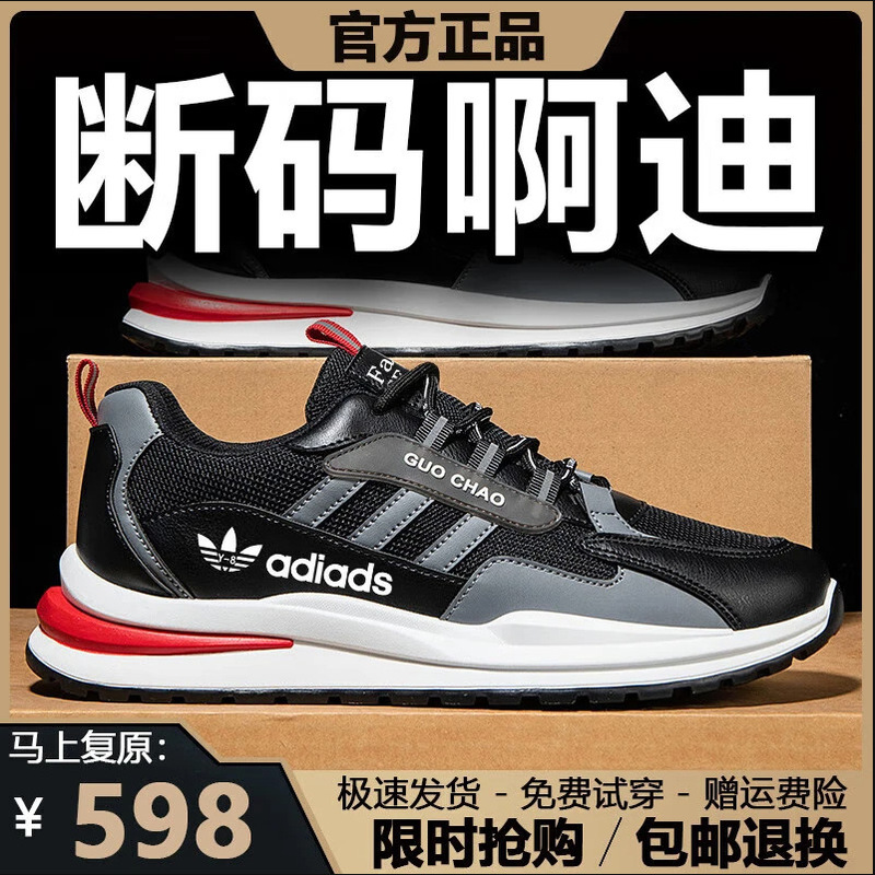 Adifa Men's Shoes, Spring and Summer Mesh Shoes, Breathable Sports Shoes, Casual Running Shoes, Travel Shoes, Men's Labor Protection Shoes