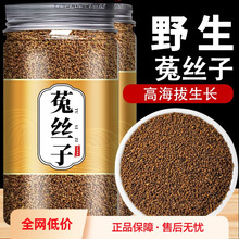 ���ɹ��˽z��500g��ș��ƿ�b�B������ʿ�ݾ���ˮ����ɳԷ����ζ��