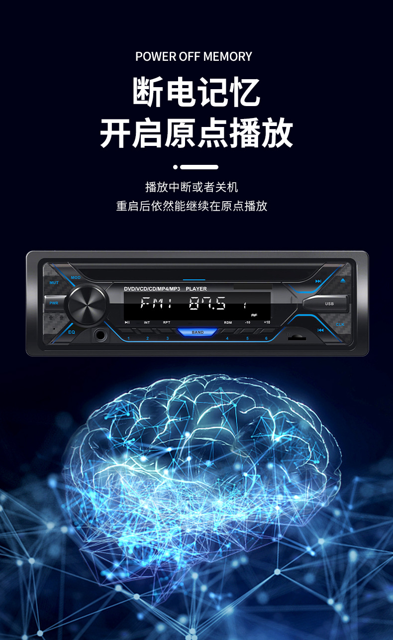 Car-Mounted External Cd/Dvd Player Mp3 Bluetooth Radio Supports Cprm High-Definition HDMI Output