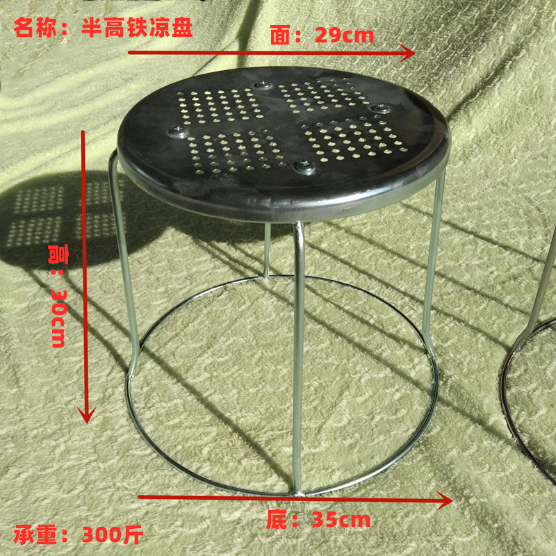 Sillas taburetes de metal taburetes redondos para el hogar taburetes de comedor gruesos de acero sala de estar para el hogar parrilla gran estante de envío gratuito