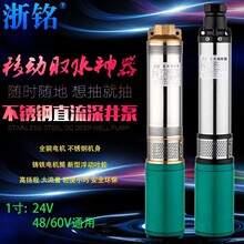 ̫���ˮ��12v24v48v60v72v�ƿ��ˮ�ߓP�̴�����ֱ�����