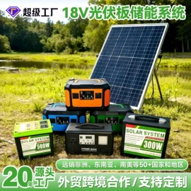 锂电池;光伏组件