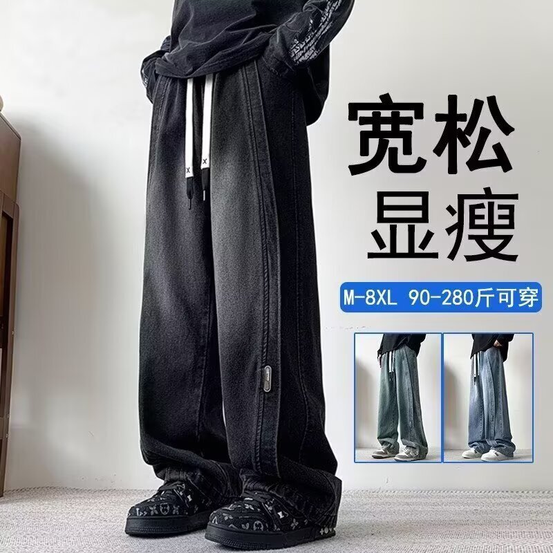 Plus Size Men's Jeans 2026 New Wide Leg Pants Trendy Brand Retro Loose Straight Casual Long Pants Men's Clothing