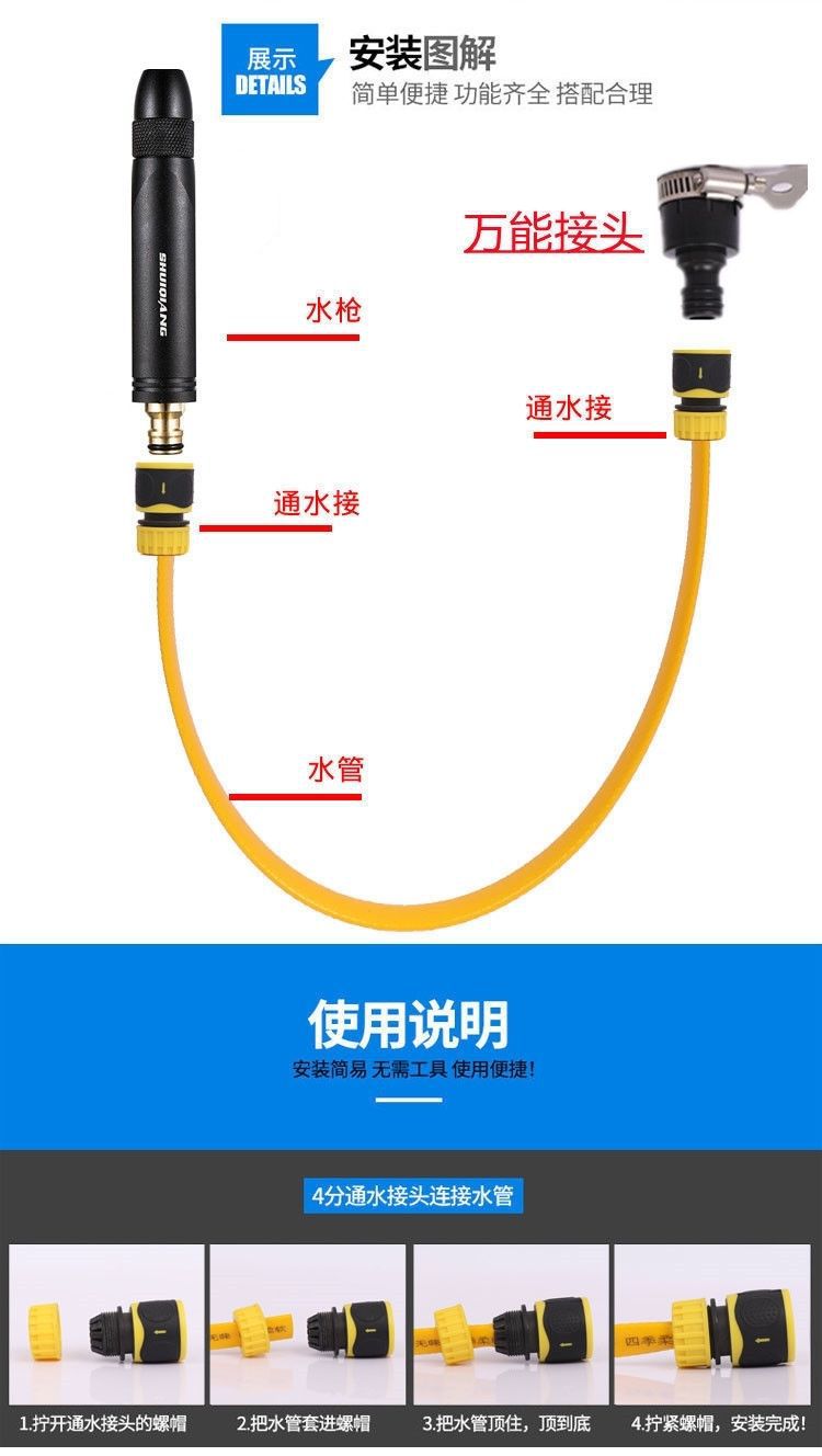 Suitable for car washing water gun high pressure grab household telescopic water hose pressurized nozzle washing ground water