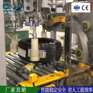 卧式全自动轮胎包装线 物流仓库轮胎缠绕打包机 在线式缠膜机乔麦