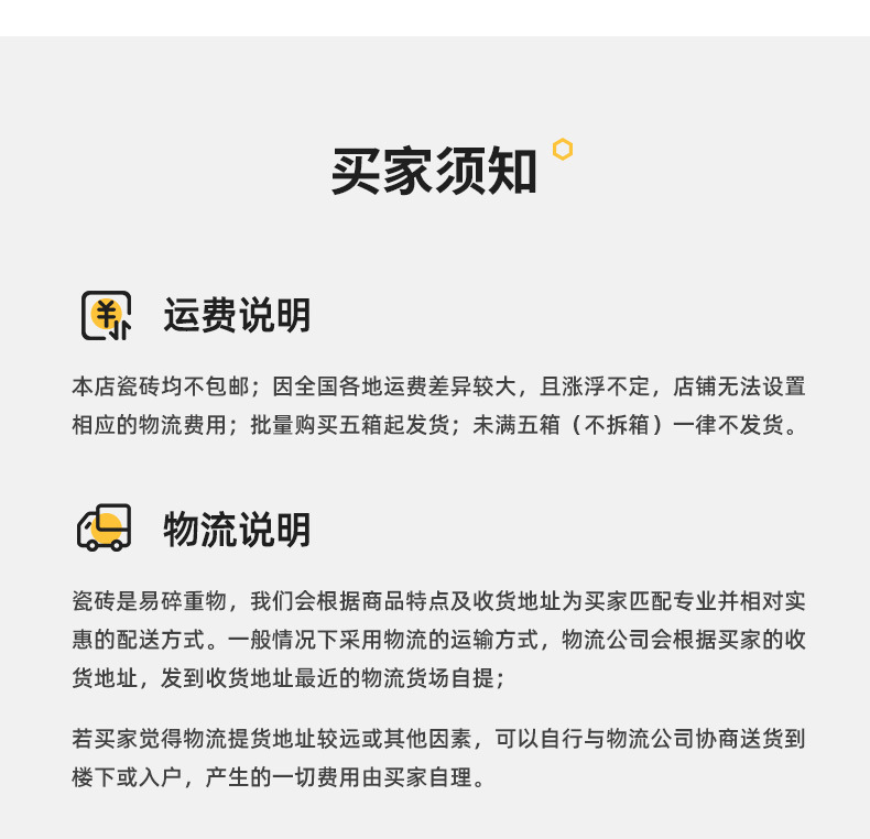 不包郵 (2).jpg