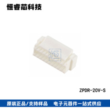 JST������ ZPDR-20V-S ZPD�Ӳ�� 20Pin���� 1.5MM���