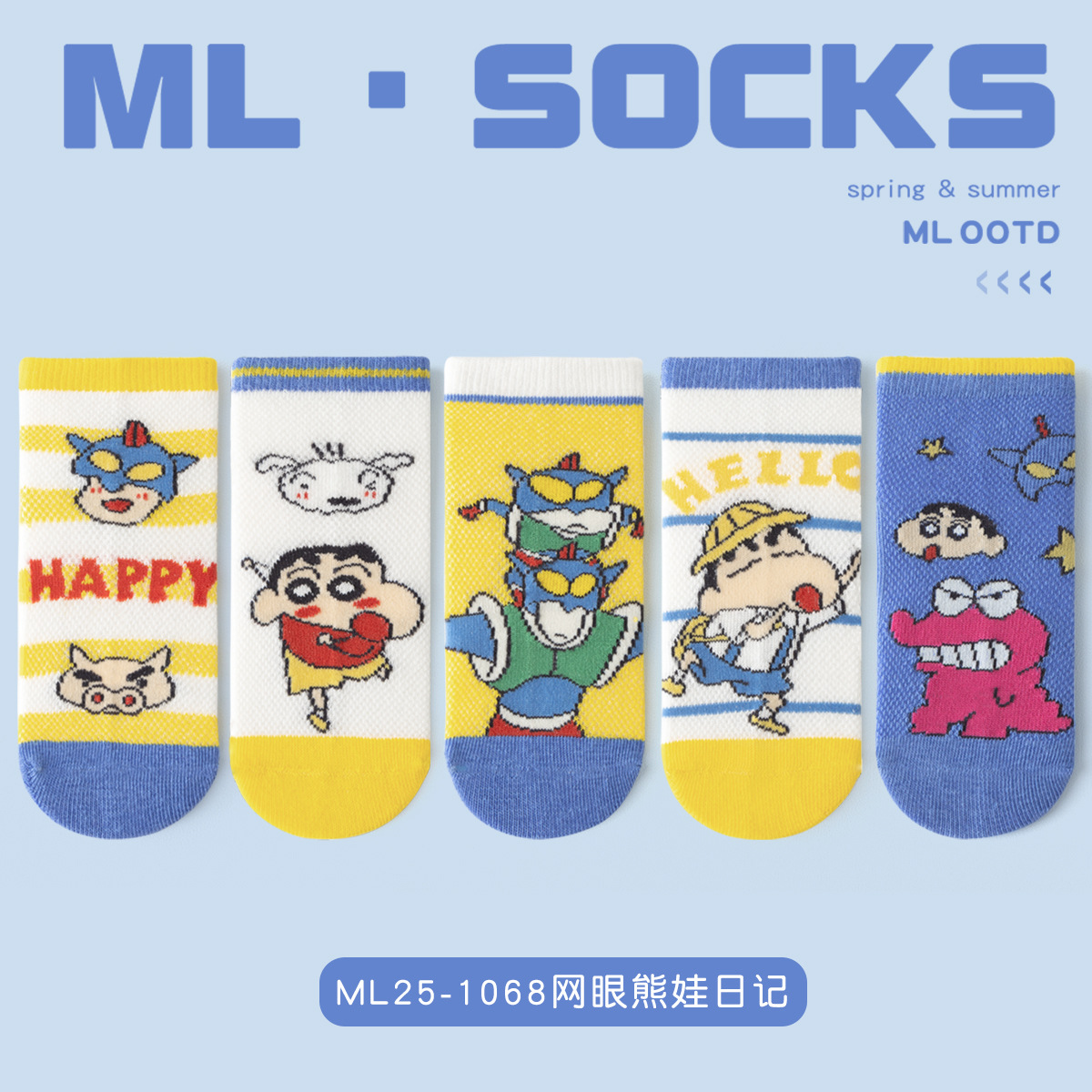 Ml25-1068 mesh bear baby diary