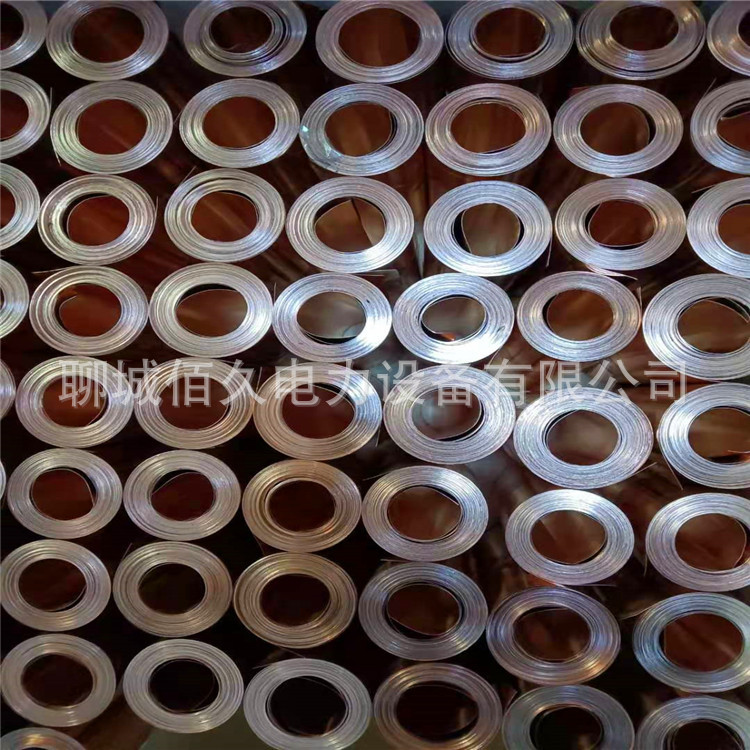 批发紫铜带 切片  小卷真空包装    量大从优