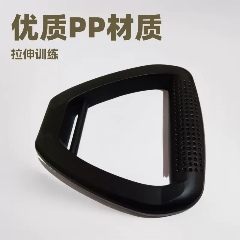 运动器材pp塑料拉伸引体向上拉力器吊环 脊椎牵引悬挂训练吊环