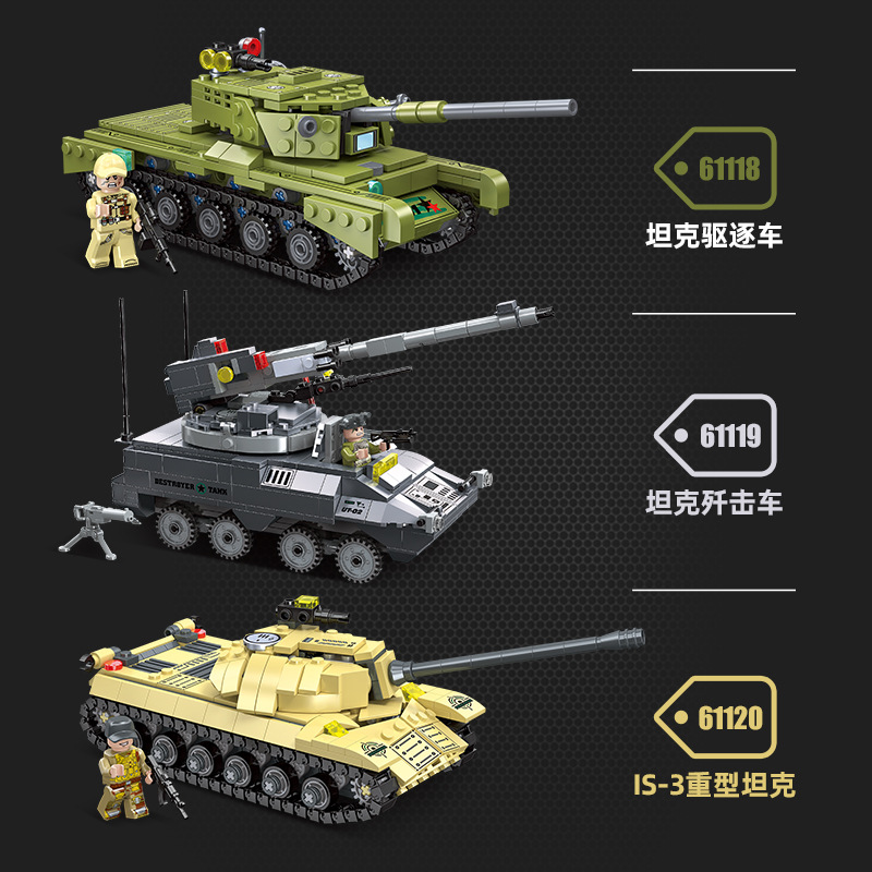 (2개) CHENGHAI 빌딩 블록 공장 도매 새로운 군사 장난감 DIY 조립 IS-3 탱크 모델 장식품 JIE XING 61118