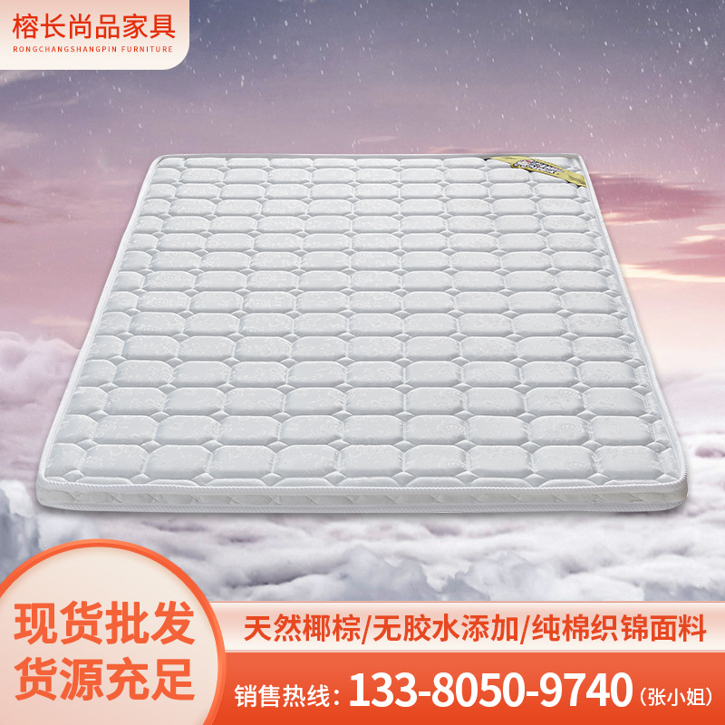 环保儿童床垫薄棕垫椰棕硬薄棕榈席床垫1.2米1.5米儿童上下床床垫