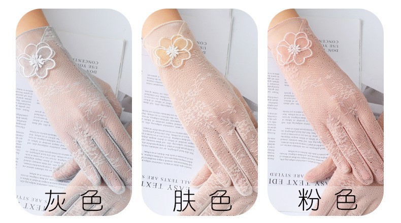Guantes de protección solar para mujer primavera y verano guantes de pantalla táctil delgada de encaje conducción transpirable sombrilla guantes de equitación al aire libre