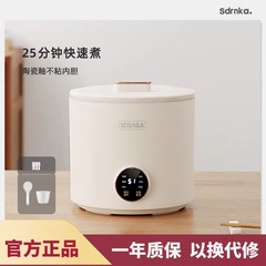 SDRNKA 炊飯器家庭用多機能セラミック釉ライナー小型ミニ 1 から 3 人用炊飯器
