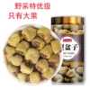 +[Wild-picked premium large fruit] 100g~