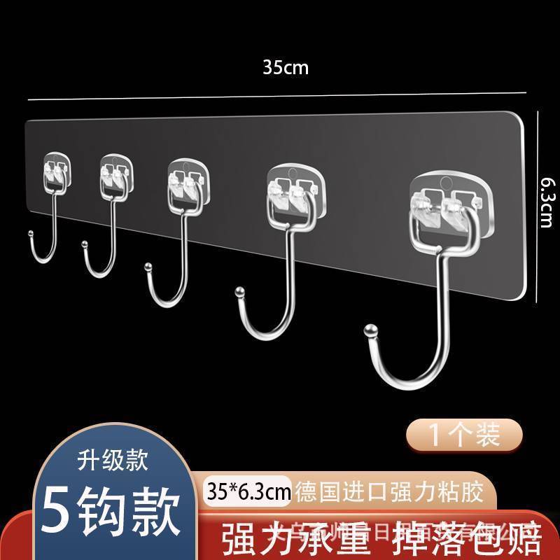 ドアの後ろに強力な衣類フックを並べた特大サイズのフック、パンチングなしのバスルーム用壁掛けフック、跡が残らない粘着フック|undefined