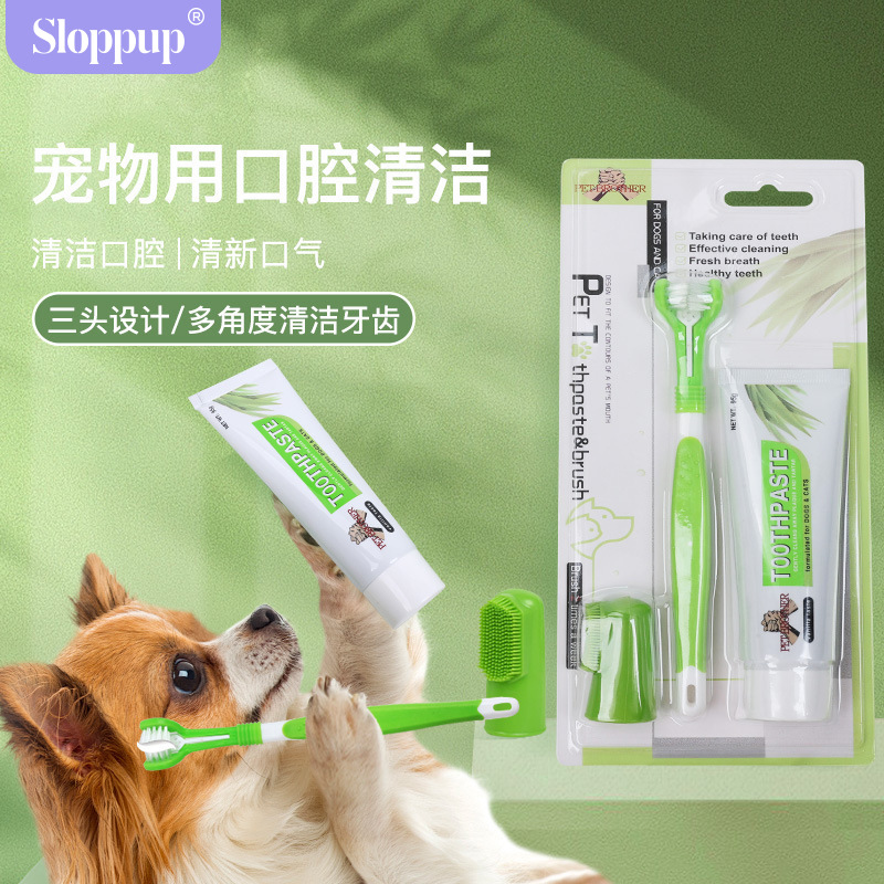 Set de pasta de dientes para mascotas, set de pasta de dientes para mascotas, cuidado de limpieza oral para perros, set de productos para mascotas, cepillo de dientes