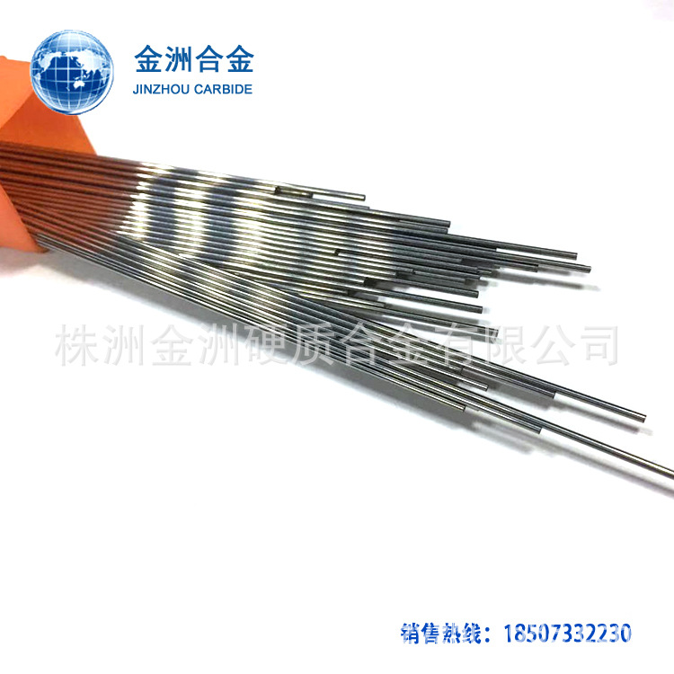 厂家直供 yl10.2  精磨硬质合棒材   钨钢棒材 合金打孔针 珍珠针