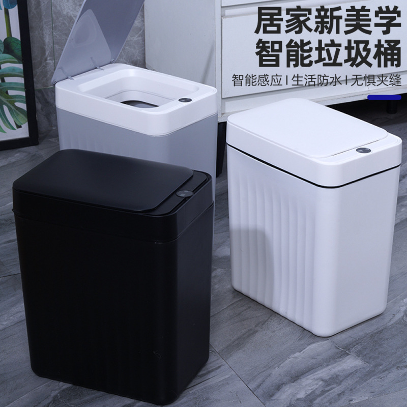 2026 New Model Cross-Border Smart Trash Can with Sensor Opening Lid, 16L Large Capacity, for Living Room and Bathroom, Narrow Gap Trash Can 2026 New Model Cross-Border Smart Trash Can with Sensor Opening Lid, 16L Large Capacity, for Living Room and Bathroom, Narrow Gap Trash Can
