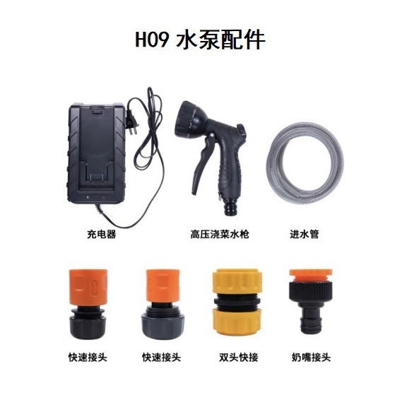 超农力浇菜神器充电式抽水泵浇菜水枪家用农用户外灌溉浇水机配件