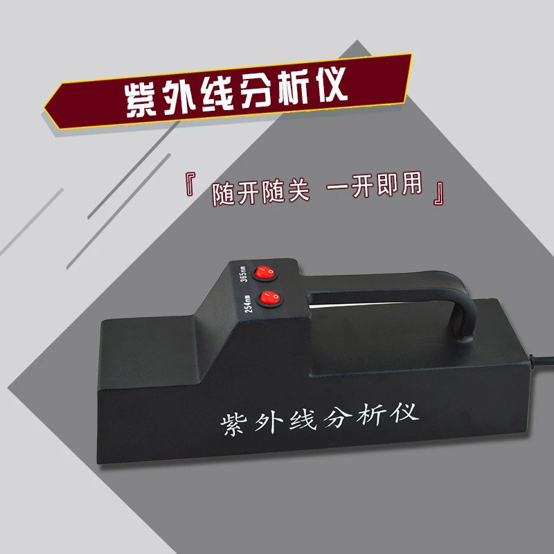 WFH-204B УФ-анализатор портативный УФ-лампа Эксперимент 254/365 нм УФ-тестер