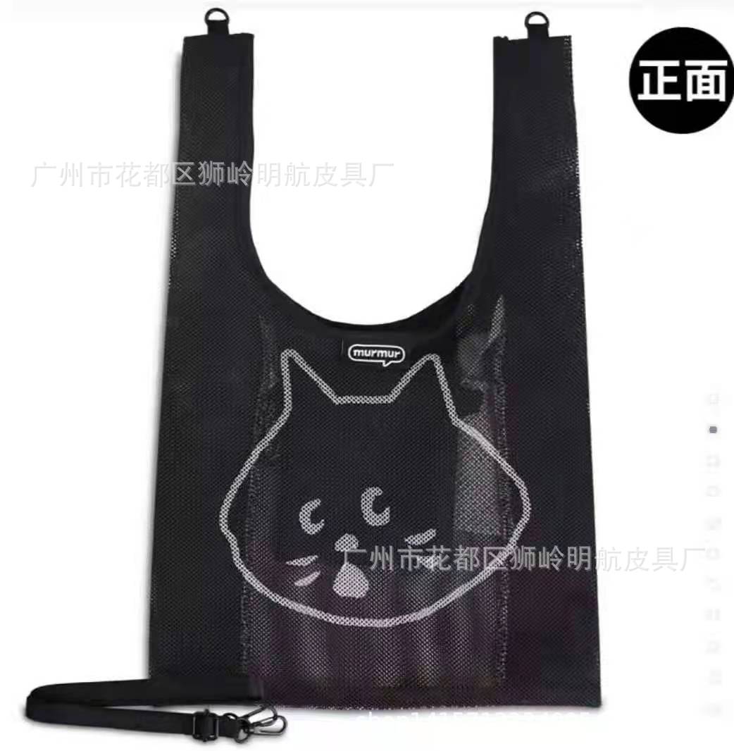 책 고양이 검은 메시 가방
