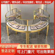 圆形珠宝展示柜饰品首饰玻璃柜台展柜不锈钢弧形珠宝柜产品陈列柜