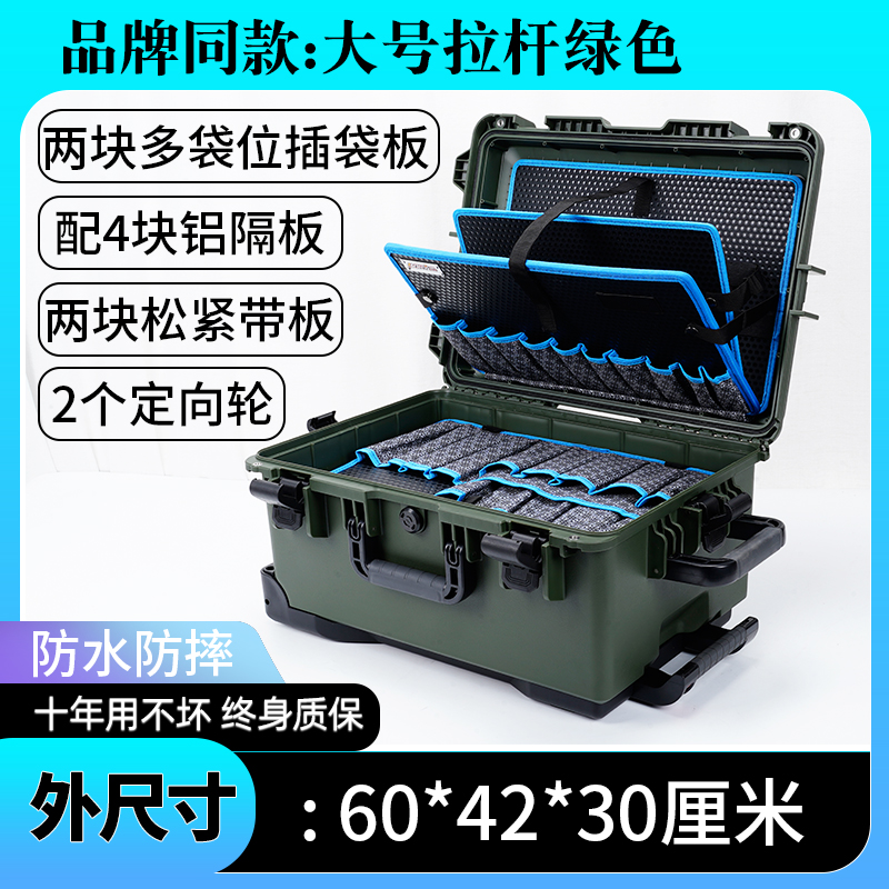 동일한 브랜드의 대형 트롤리 케이스 - 녹색 4층 도구 보드