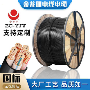 ������늾���|WDZN-YJV��|��ZC-YJV16/25/35/50ƽ�������|��