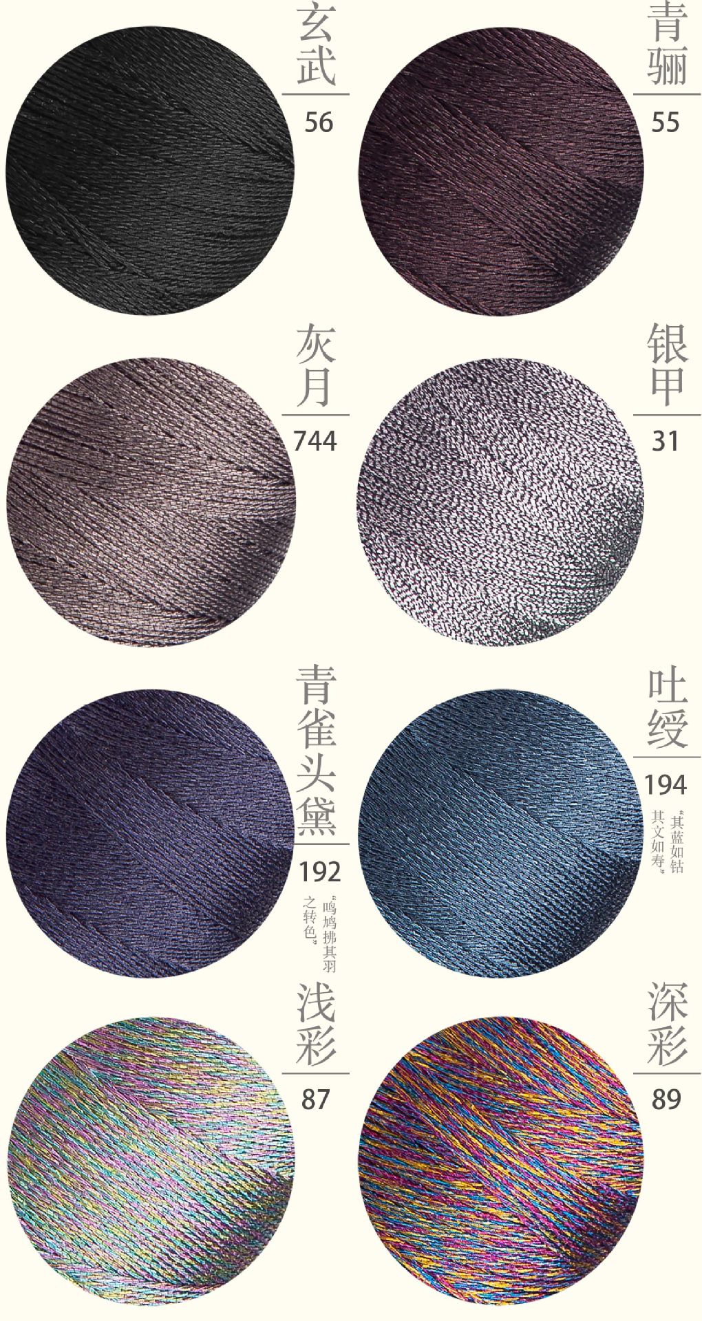 彩金颜色5 拷贝