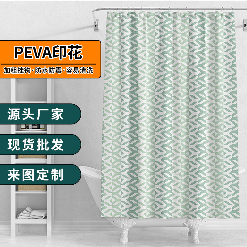 Cross-border hot-selling PEVA shower curtain waterproof mildew-proof tailable bathroom curtain environmental protection bathroom partition curtain factory direct sales