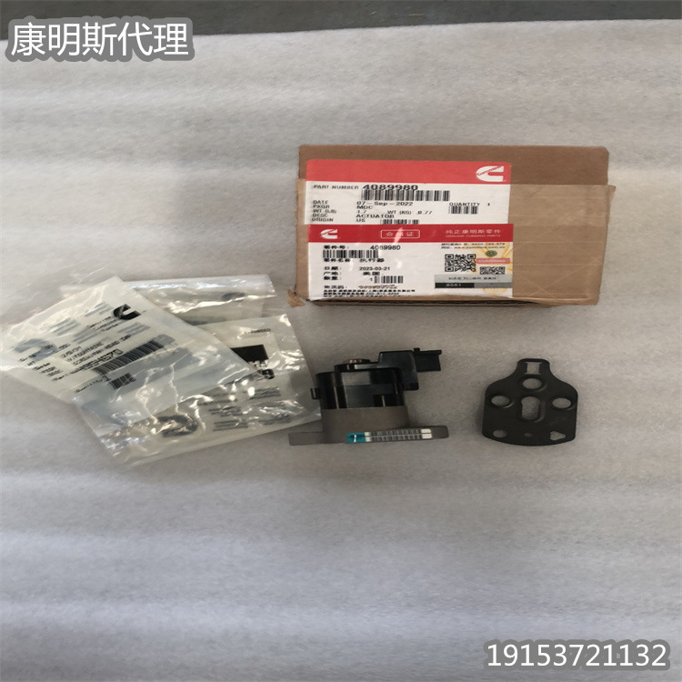美康QSX15柴油机维修零部件执行器4089980/5693747