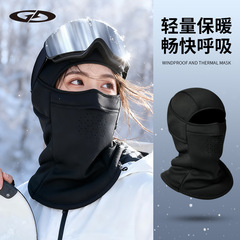 滑雪面罩护脸秋冬季男女生户外登山保暖防风防寒头套骑行加绒脖套