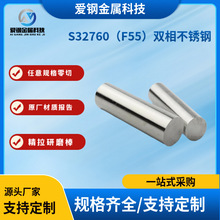 �ֻ�����S32760��F55��˫�಻��ְ�1.4508������ S32760����Բ��