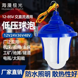 LED球泡灯;LED应急灯;太阳能灯