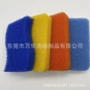 定制去污厨房两用海绵