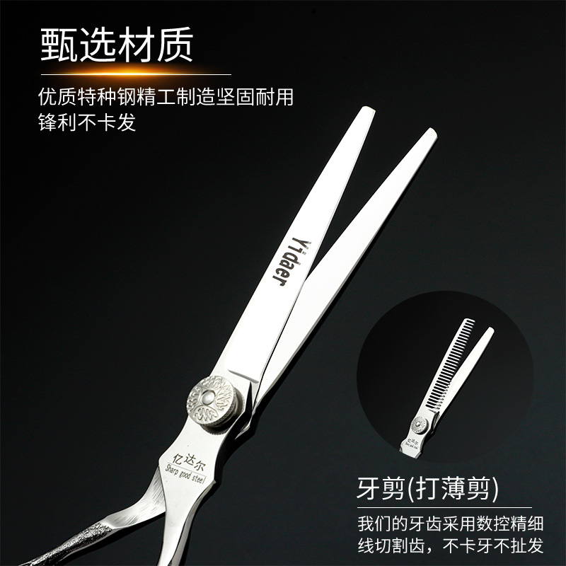 Tijeras de corte de pelo profesional, tijeras de corte de pelo Yidal, tijeras de corte de dientes de 6 pulgadas, tijeras de corte de pelo