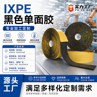 IXPE��ɫ�����z�����o�����ճ��ճ�N�̶��Ӻ�pe�����z�����Sֱ�l