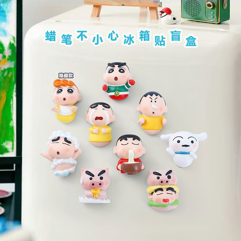 快乐起飞潮玩盲盒动漫同款创意玩具可爱卡通摆件儿童礼物厂家直销|undefined