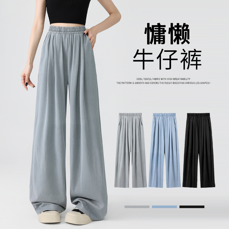 Plus-Size Tencel Jeans Yamamoto Style Loose Drapey Floor-Length Wide-Leg Pants for Spring and Summer, Loose Breathable Quick-Dry Pants