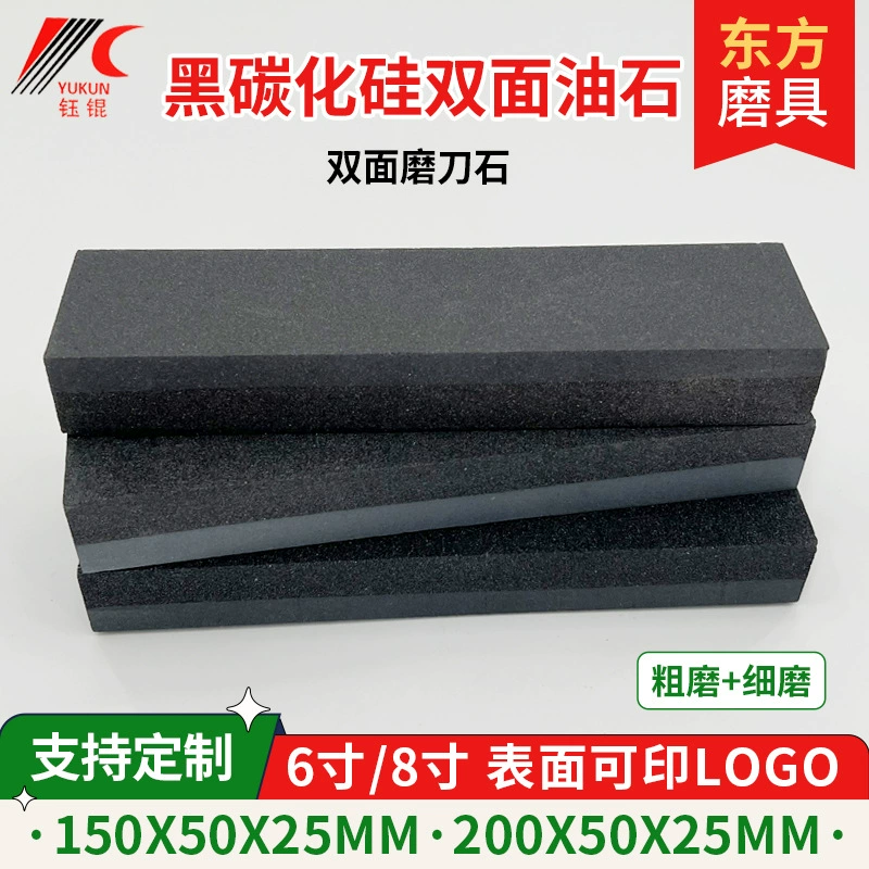 Набор угловых точильных камней на открытом воздухе 8*2*1 бытовая кухня маленький черный карбид кремния точильщик двухсторонний нефтяной камень